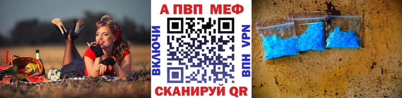 Alpha-PVP Crystall  блэк спрут сайт  Пролетарск 