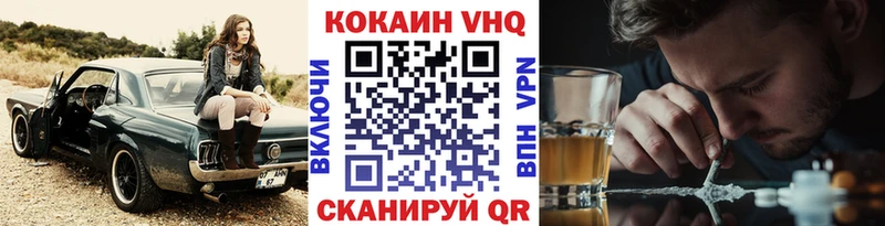 Cocaine 98%  купить наркоту  Пролетарск 