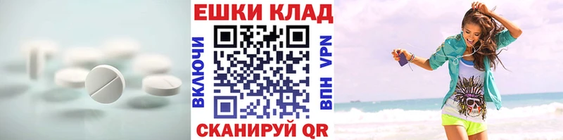 Экстази VHQ  что такое наркотик  гидра зеркало  Пролетарск 