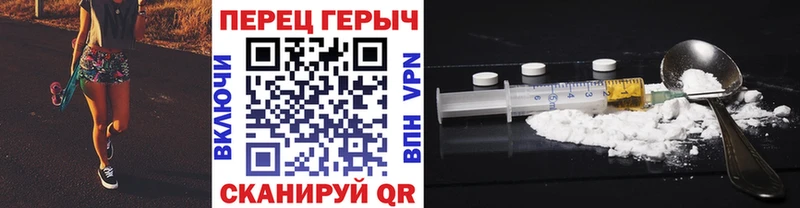 Героин Heroin  Пролетарск 