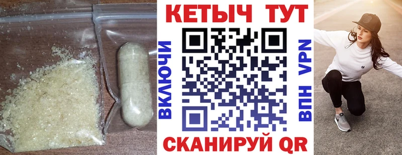 КЕТАМИН ketamine  как найти наркотики  Пролетарск 