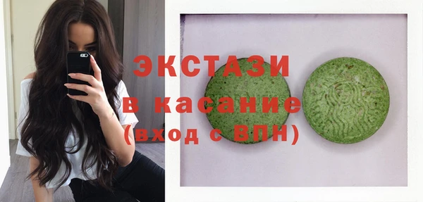 MDMA Баксан