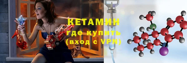 эйфоретик Балахна
