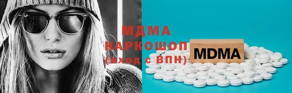 MDMA Баксан