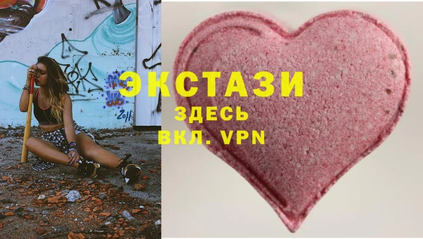 MDMA Баксан