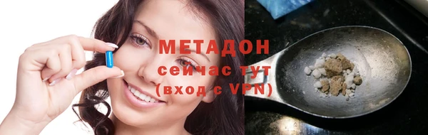 MDMA Баксан