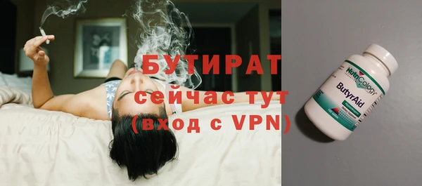каннабис Балабаново