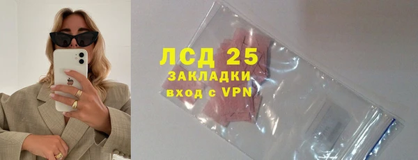 эйфоретик Балахна