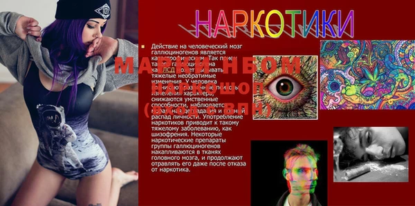 каннабис Балабаново