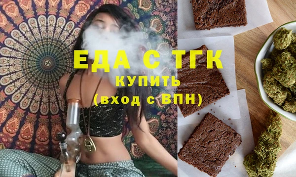 каннабис Балабаново