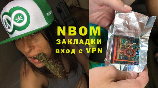 каннабис Балабаново