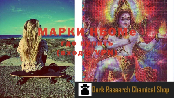 эйфоретик Балахна