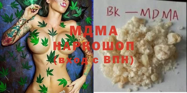 эйфоретик Балахна