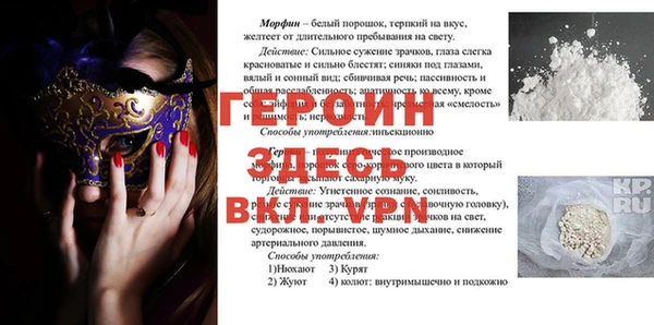 эйфоретик Балахна