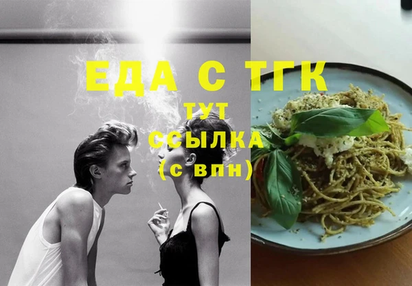 эйфоретик Балахна