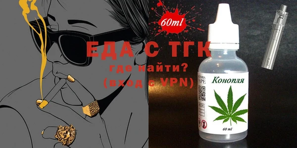каннабис Балабаново