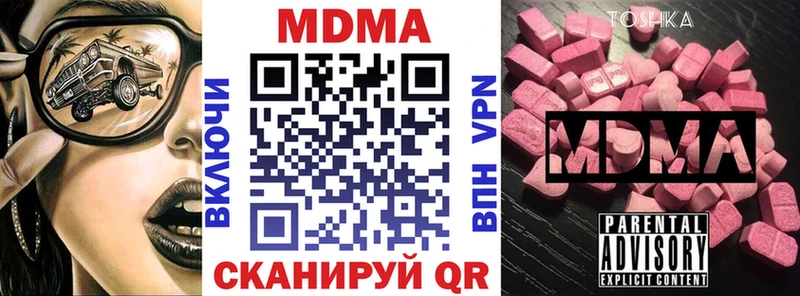 МДМА молли  наркошоп  ссылка на мегу вход  Пролетарск 