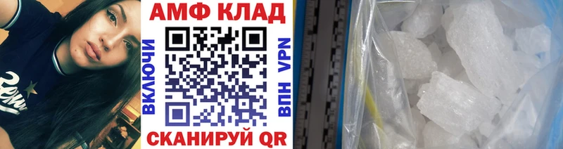 Первитин винт Пролетарск